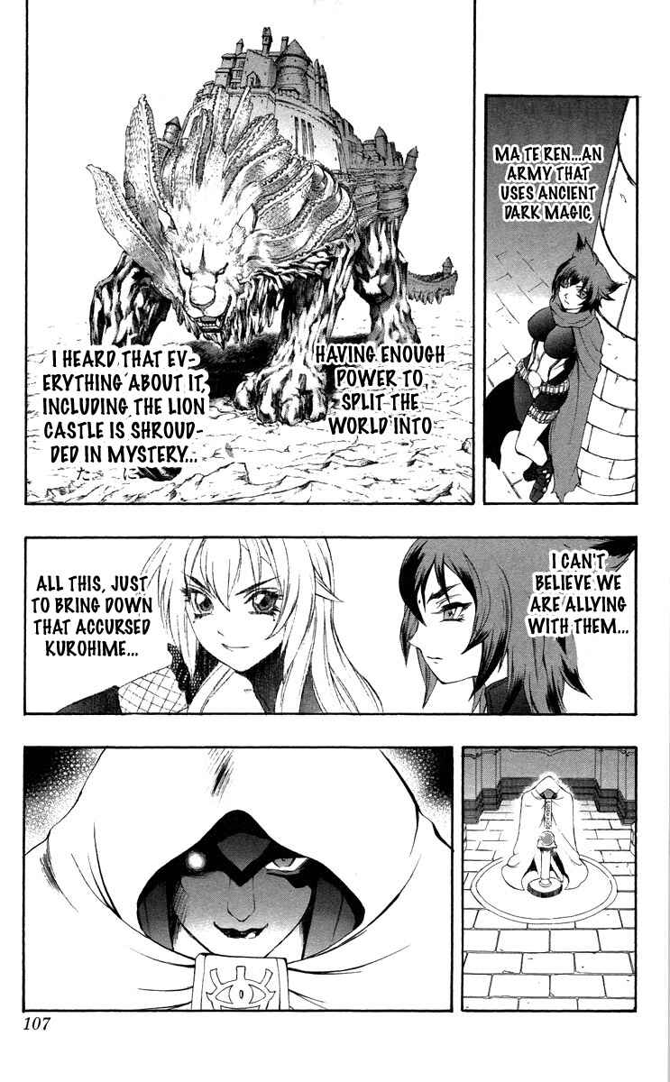 Page 9 Chapter 37 Mahou Tsukai Kurohime
