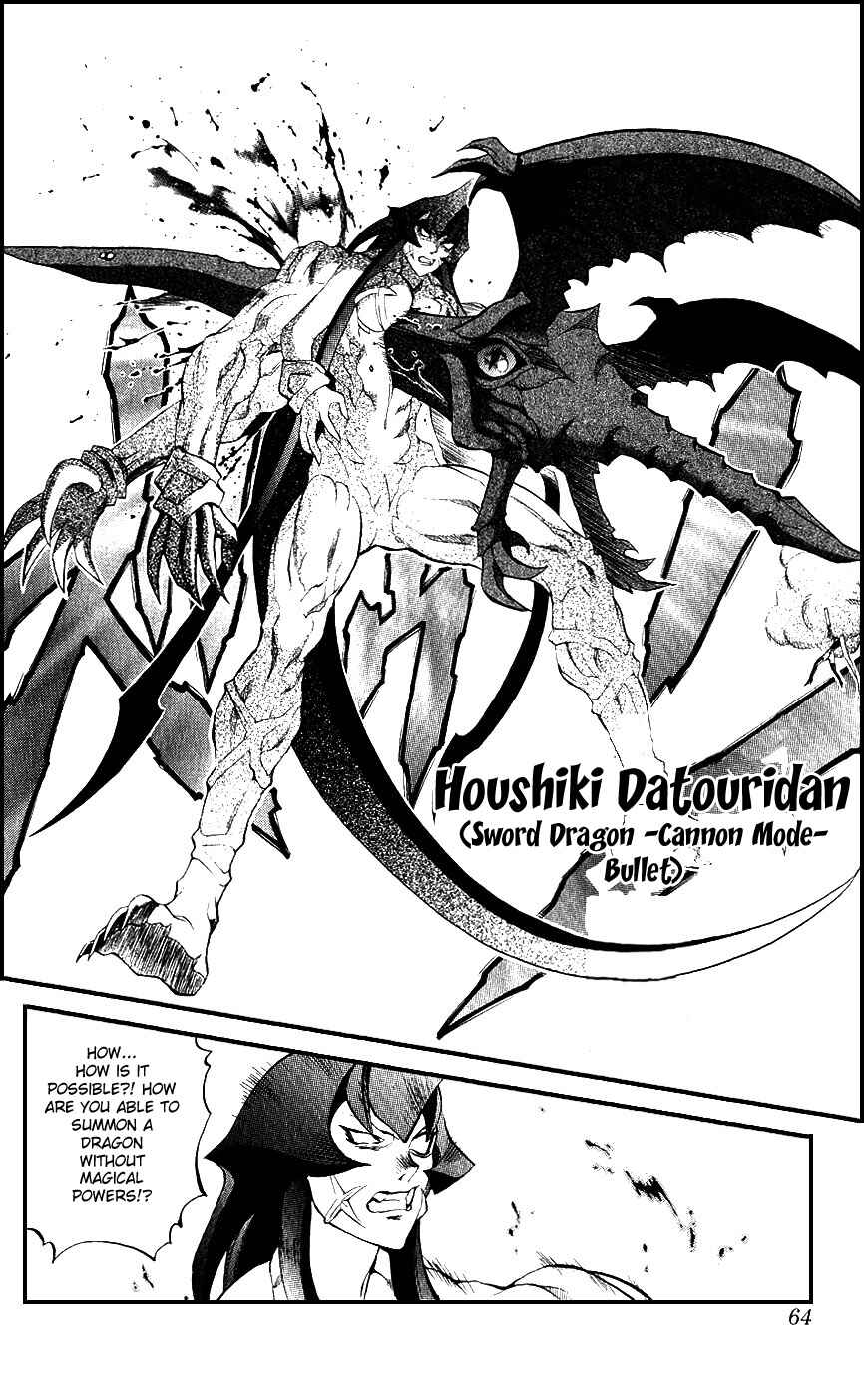 Page 10 Chapter 13 Mahou Tsukai Kurohime