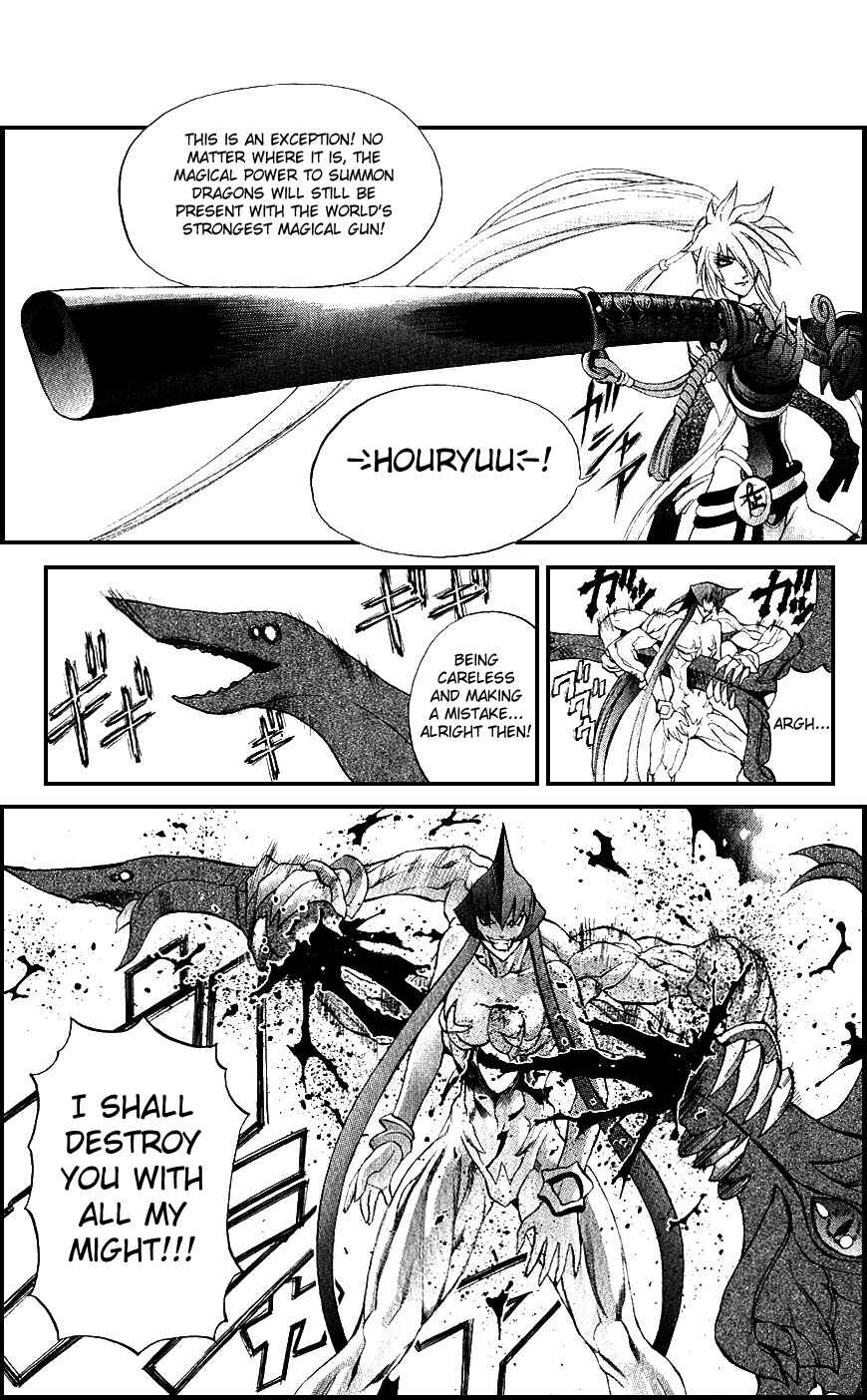 Page 11 Chapter 13 Mahou Tsukai Kurohime