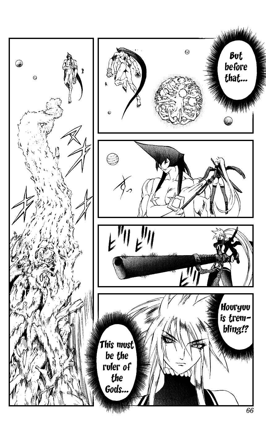 Page 12 Chapter 13 Mahou Tsukai Kurohime