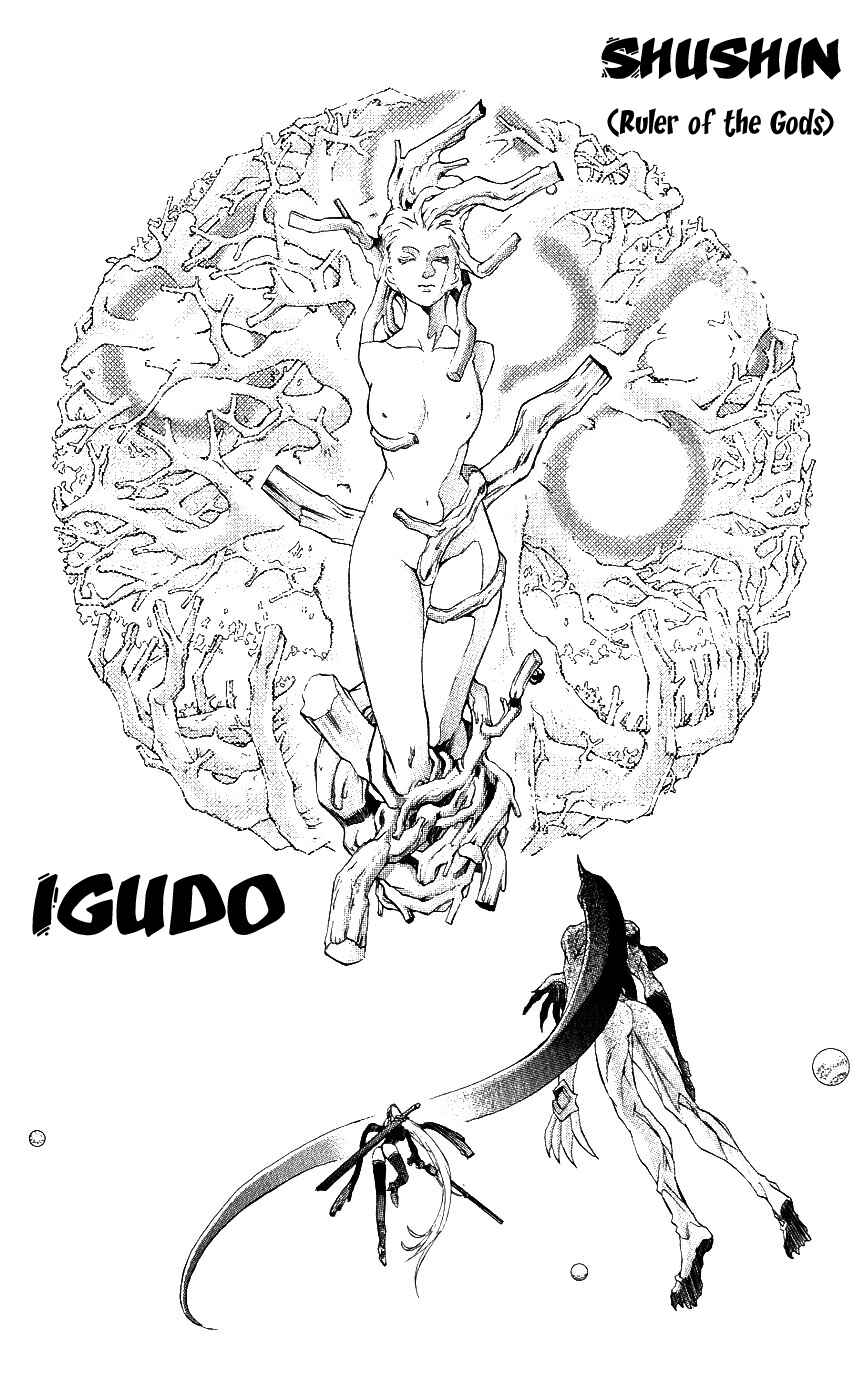 Page 13 Chapter 13 Mahou Tsukai Kurohime