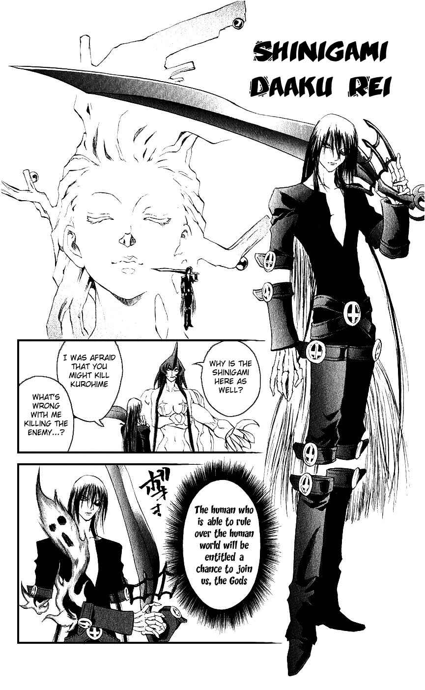 Page 14 Chapter 13 Mahou Tsukai Kurohime
