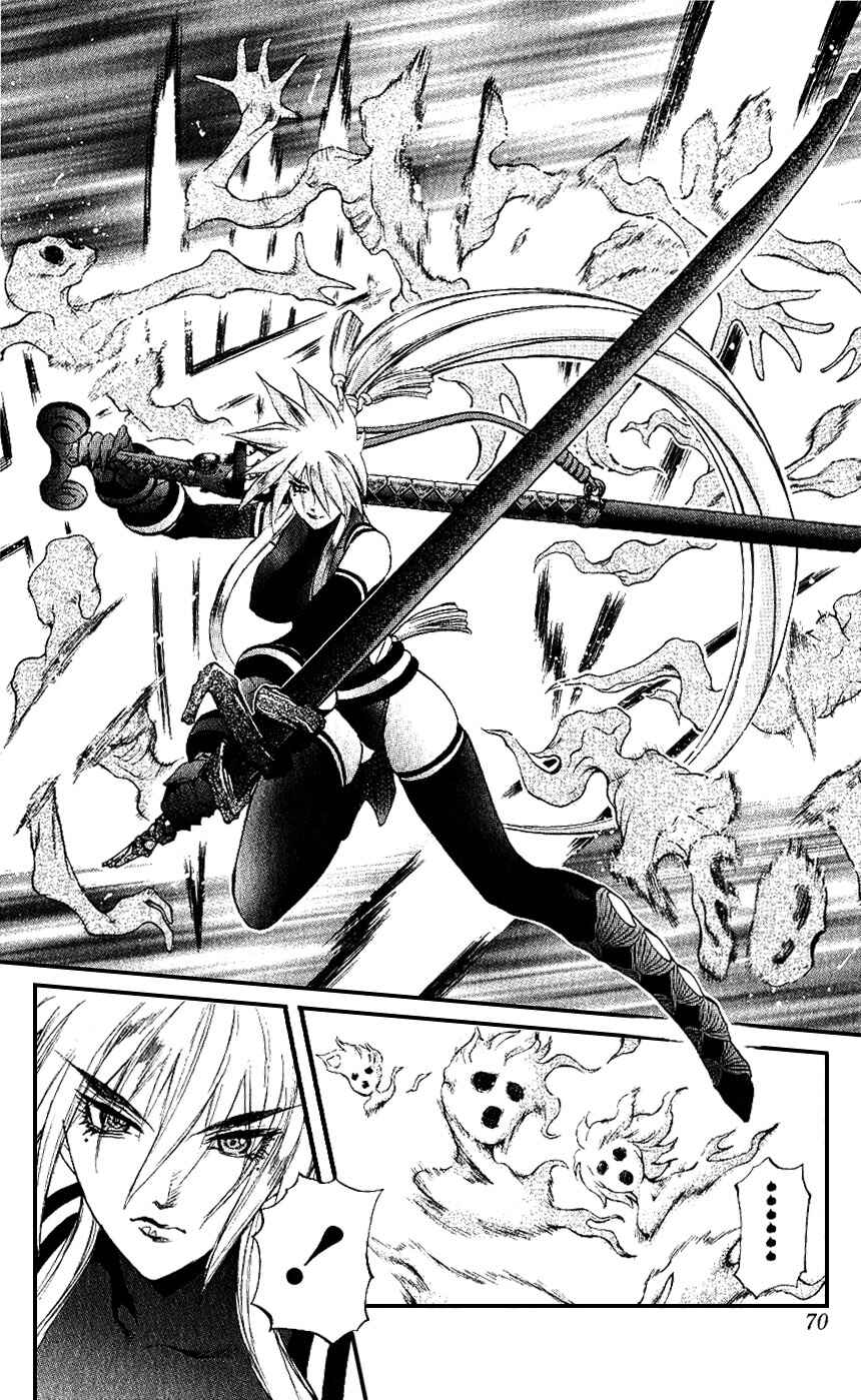 Page 16 Chapter 13 Mahou Tsukai Kurohime