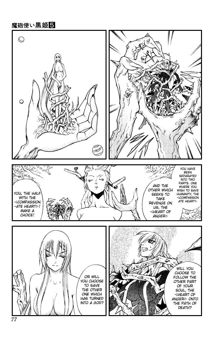 Page 23 Chapter 13 Mahou Tsukai Kurohime