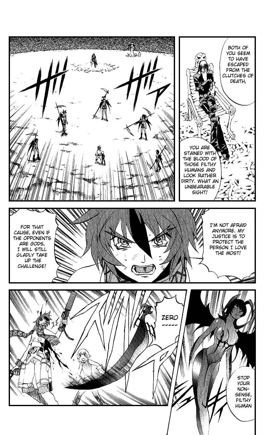 Page 30 Chapter 13 Mahou Tsukai Kurohime