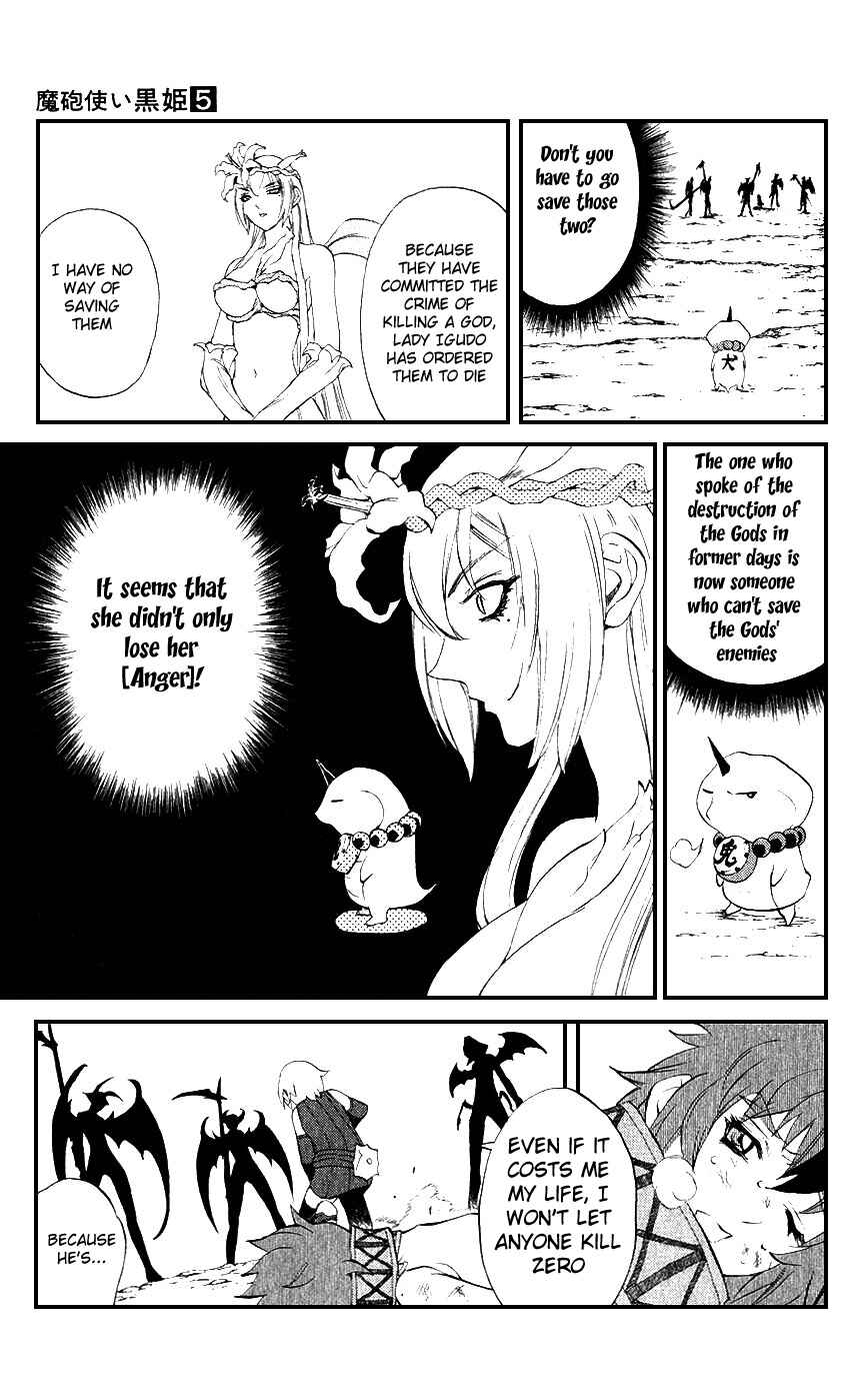 Page 31 Chapter 13 Mahou Tsukai Kurohime