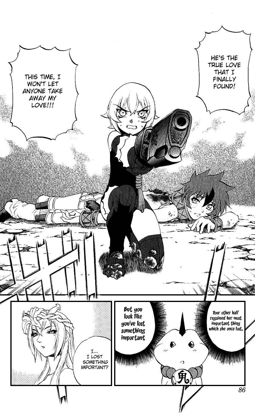 Page 32 Chapter 13 Mahou Tsukai Kurohime