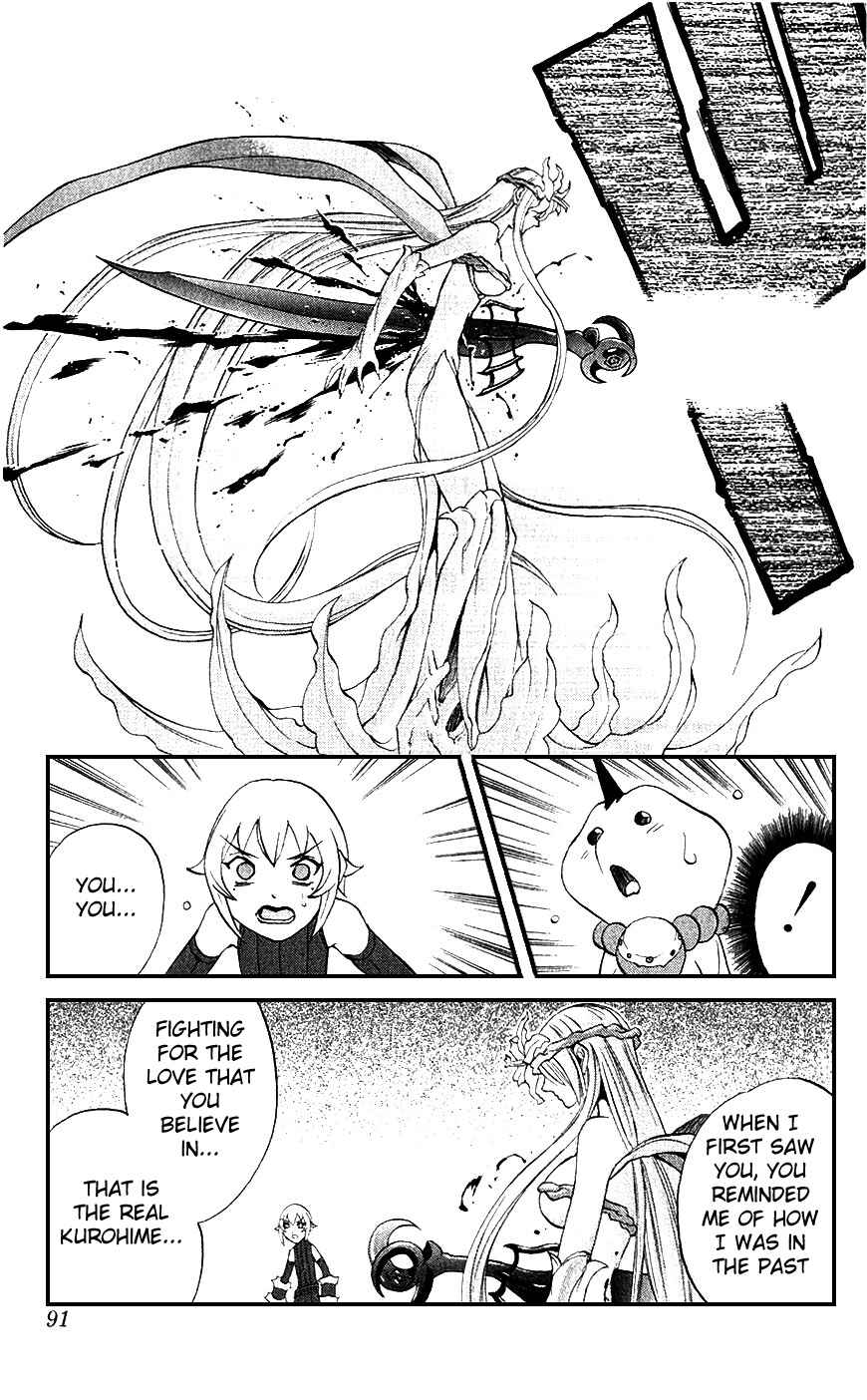 Page 37 Chapter 13 Mahou Tsukai Kurohime