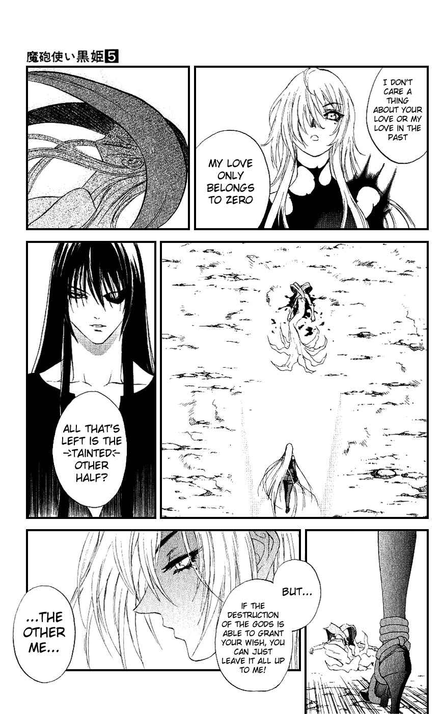 Page 40 Chapter 13 Mahou Tsukai Kurohime