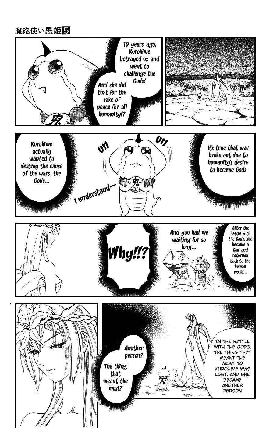 Page 7 Chapter 13 Mahou Tsukai Kurohime
