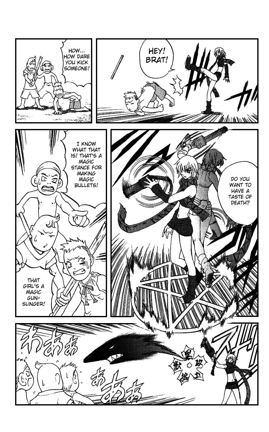 Page 15 Chapter 16 Mahou Tsukai Kurohime