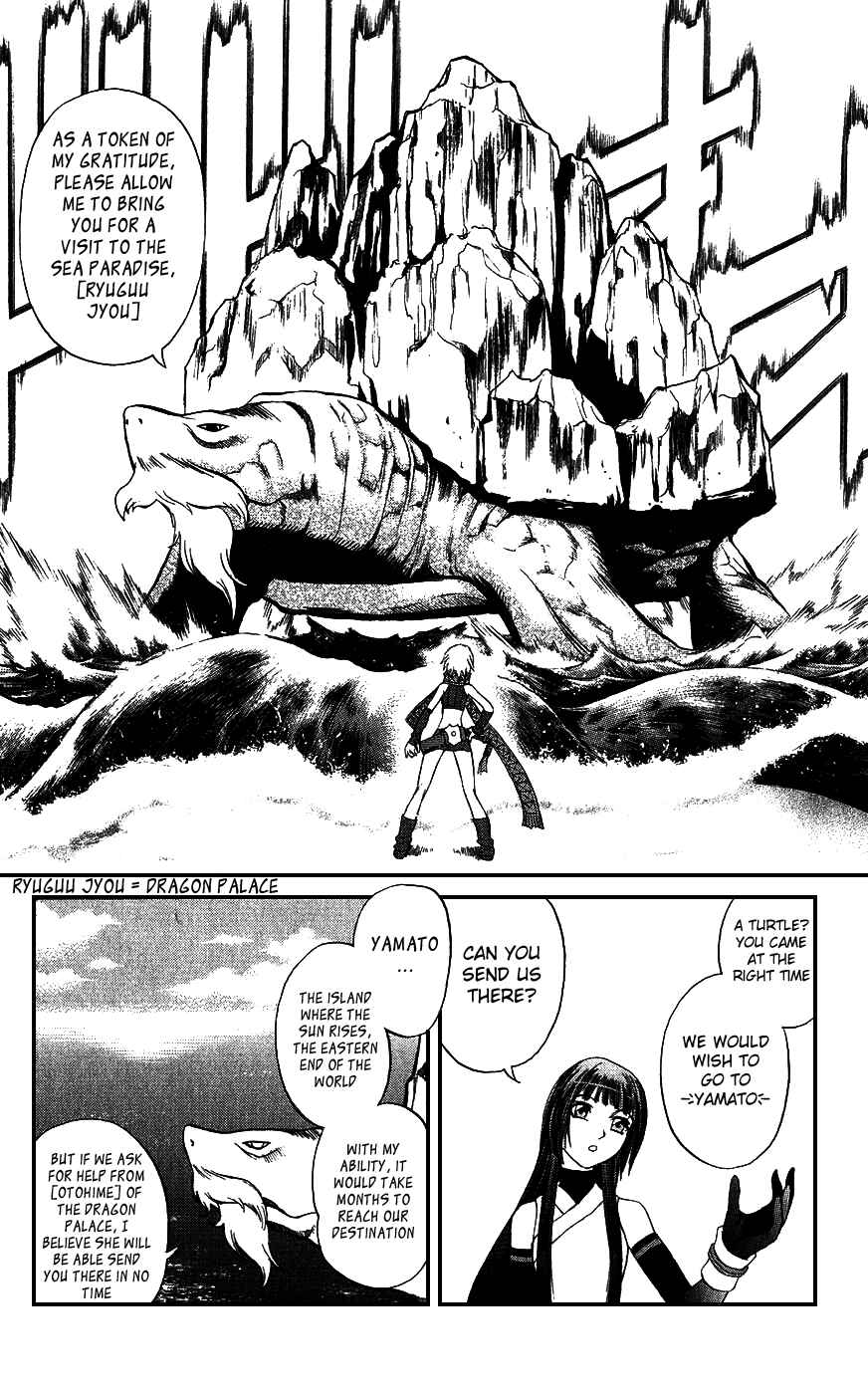 Page 18 Chapter 16 Mahou Tsukai Kurohime
