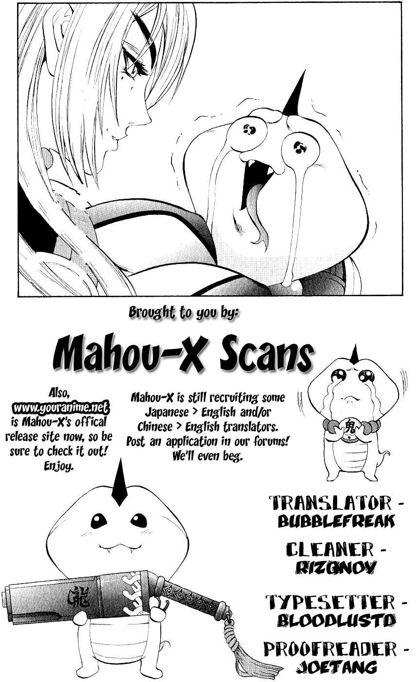 Page 2 Chapter 16 Mahou Tsukai Kurohime