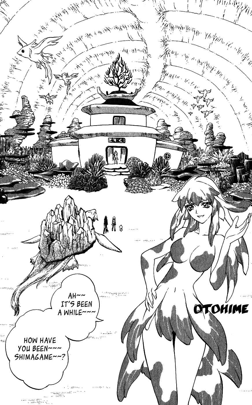 Page 23 Chapter 16 Mahou Tsukai Kurohime