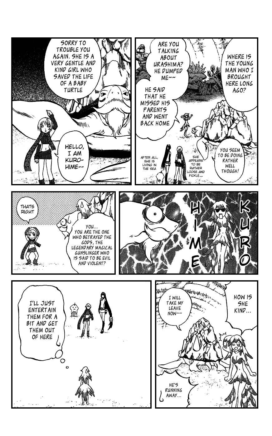 Page 24 Chapter 16 Mahou Tsukai Kurohime