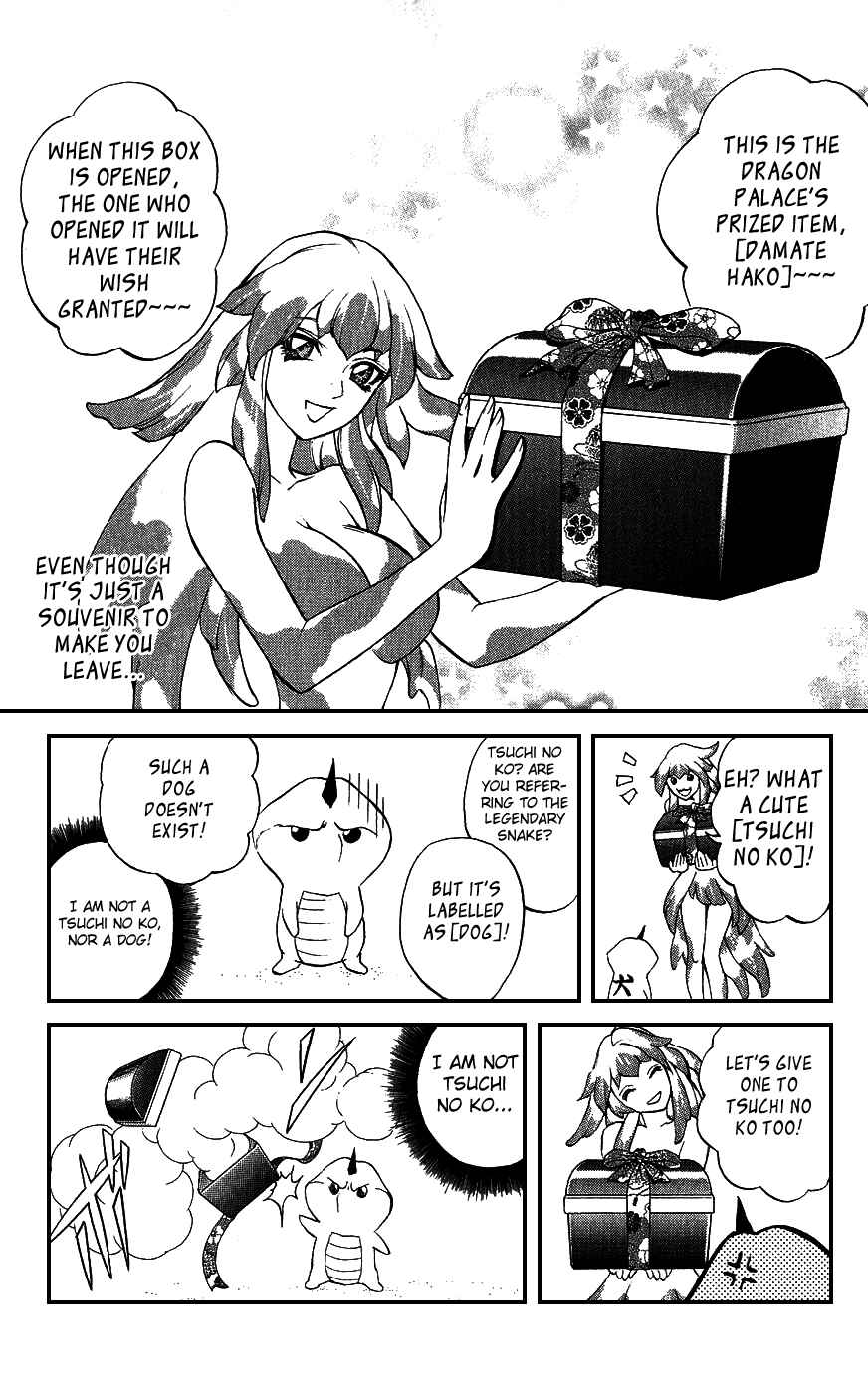 Page 25 Chapter 16 Mahou Tsukai Kurohime