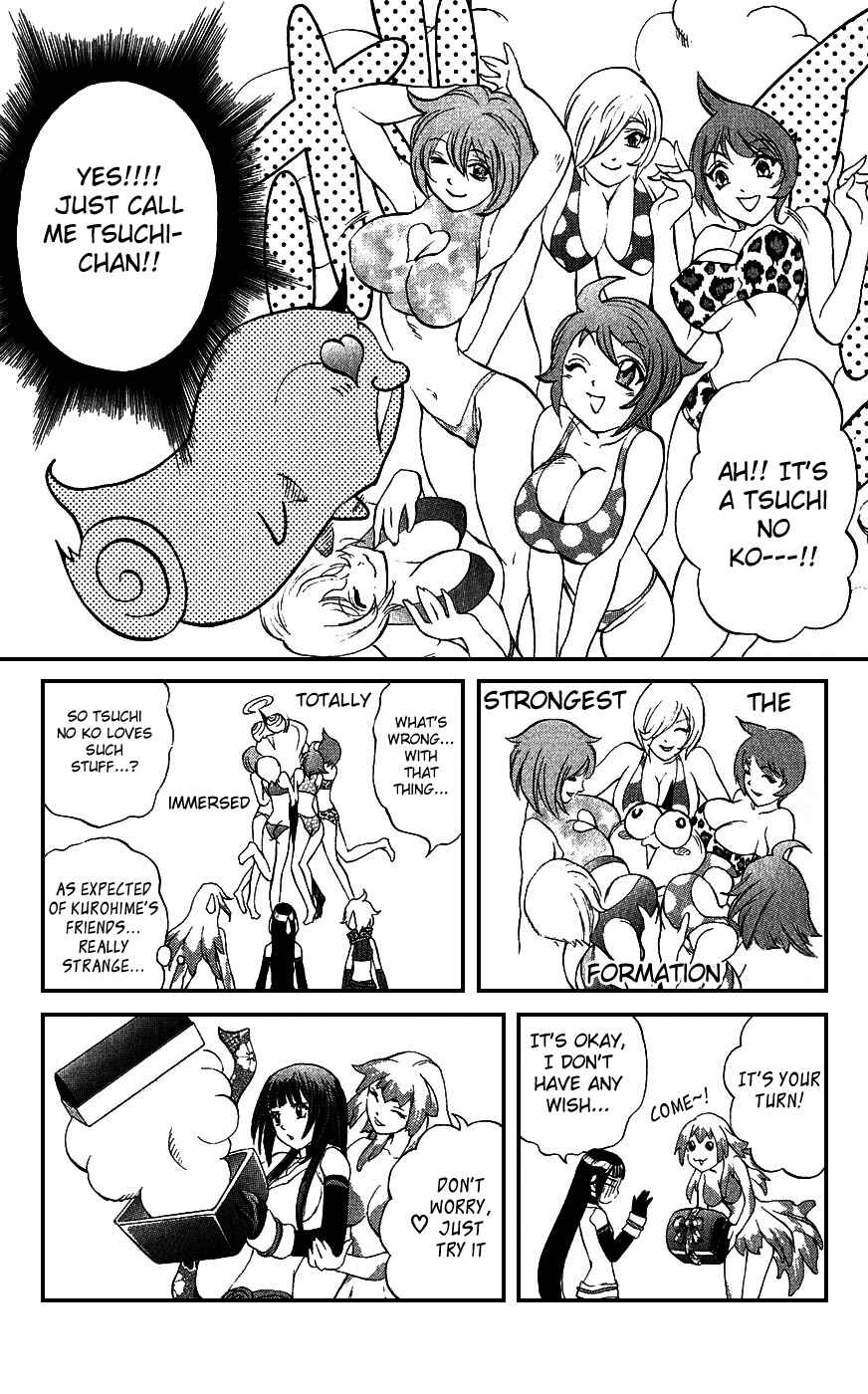 Page 26 Chapter 16 Mahou Tsukai Kurohime
