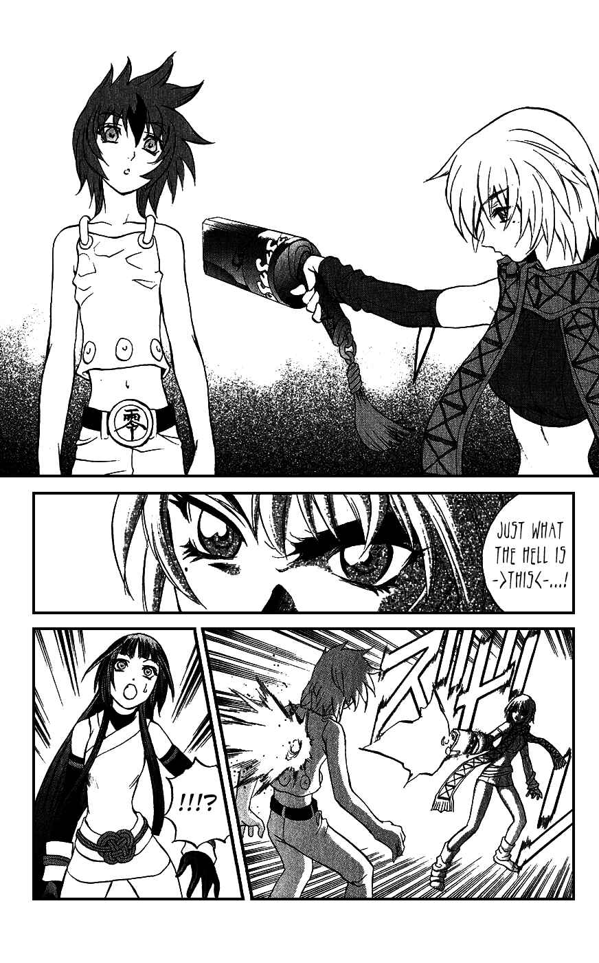 Page 31 Chapter 16 Mahou Tsukai Kurohime