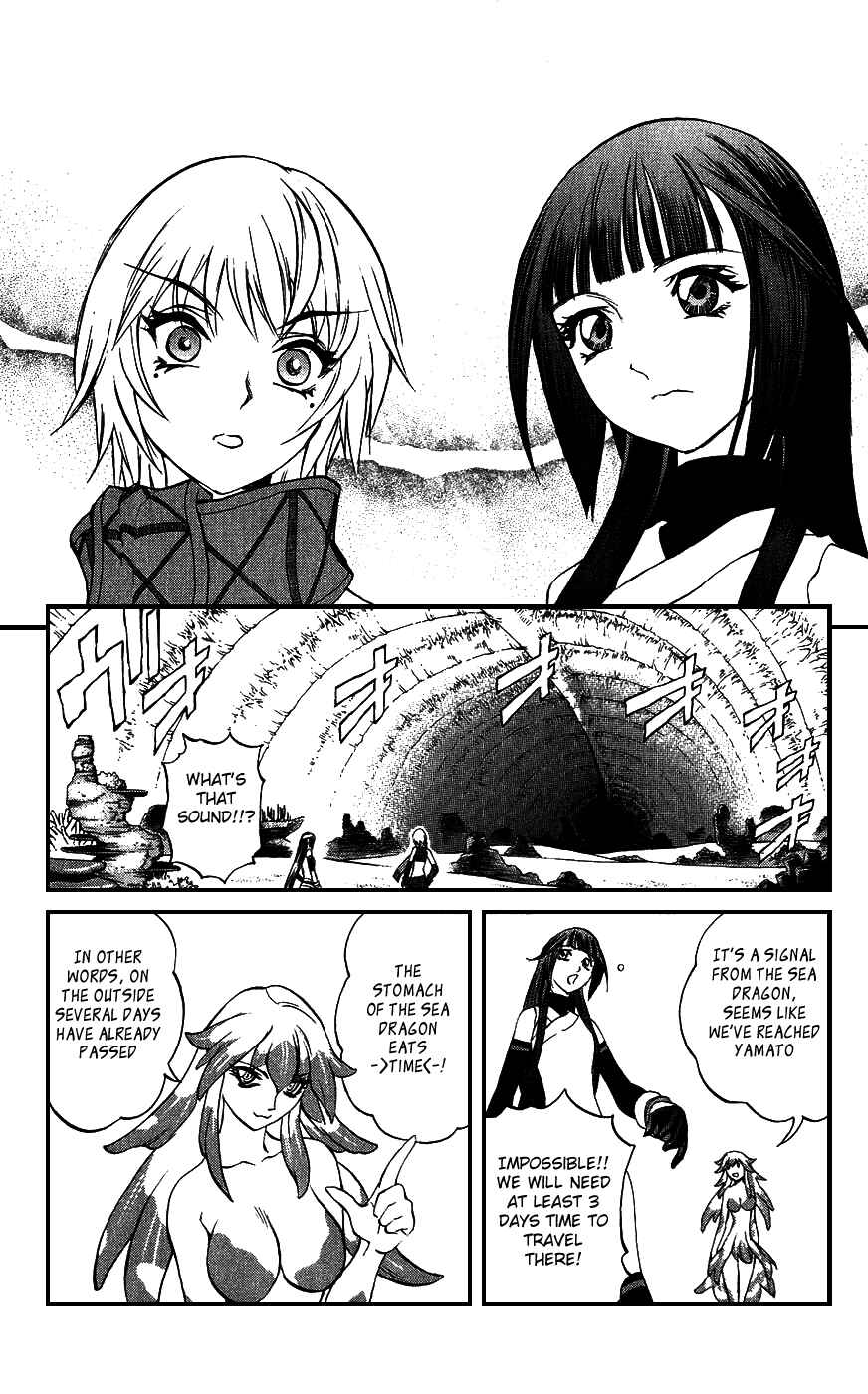 Page 43 Chapter 16 Mahou Tsukai Kurohime