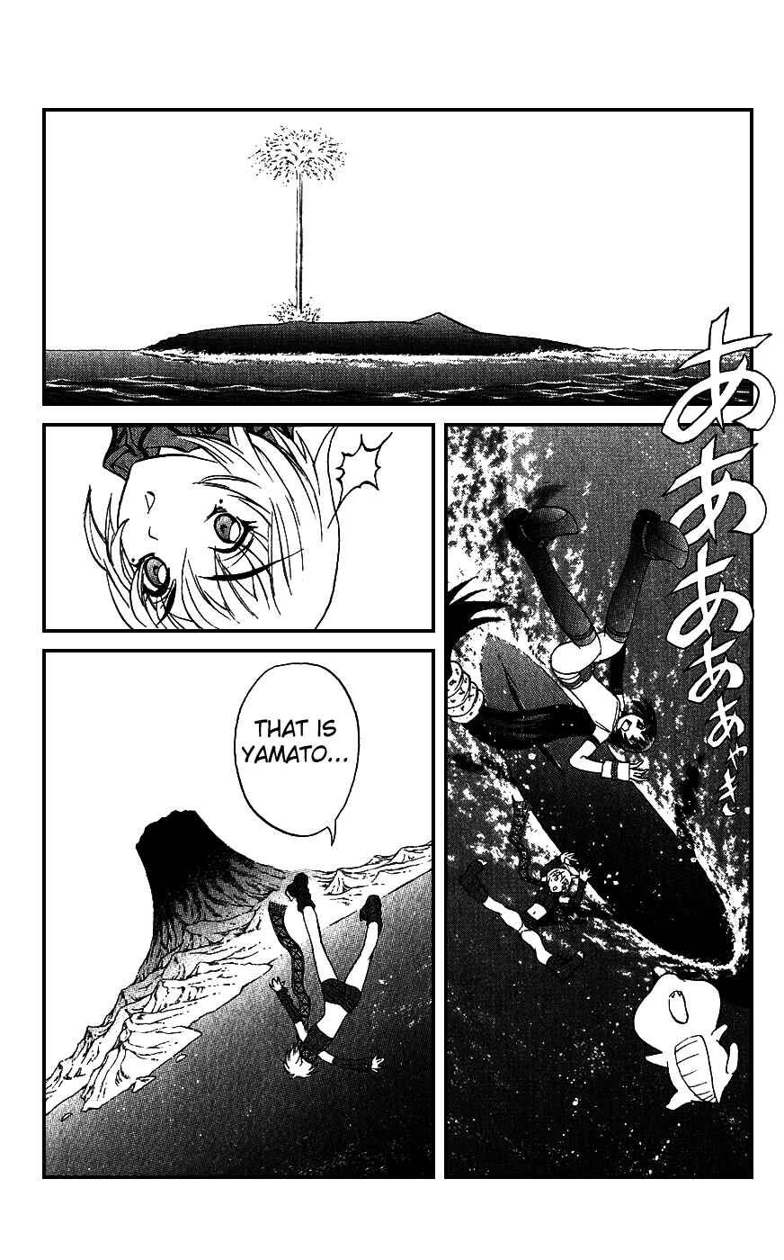 Page 46 Chapter 16 Mahou Tsukai Kurohime