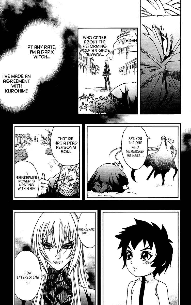 Page 12 Chapter 58 Mahou Tsukai Kurohime