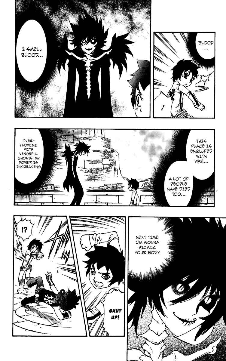Page 15 Chapter 58 Mahou Tsukai Kurohime
