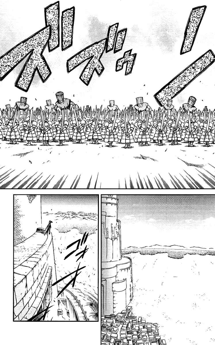 Page 19 Chapter 58 Mahou Tsukai Kurohime