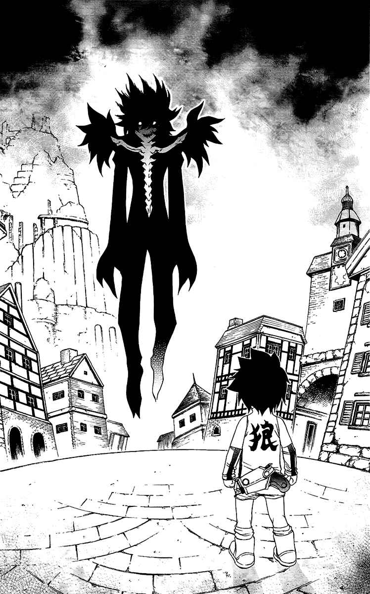 Page 6 Chapter 58 Mahou Tsukai Kurohime