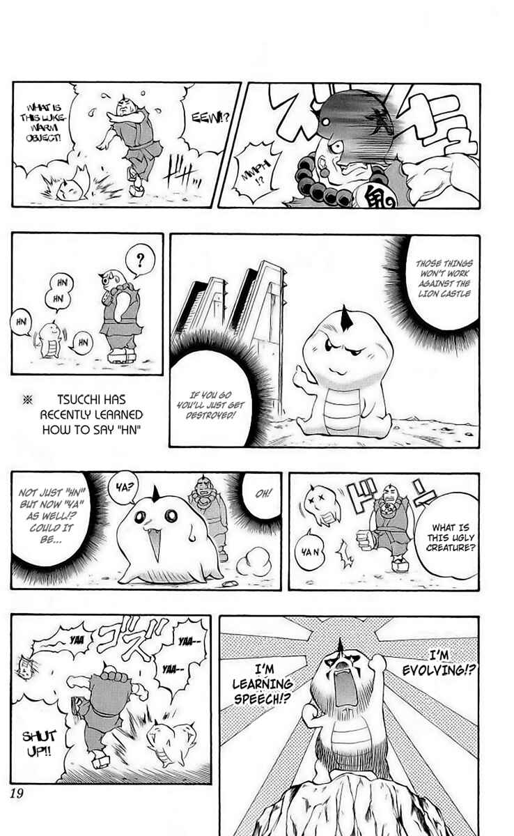 Page 15 Chapter 38 Mahou Tsukai Kurohime