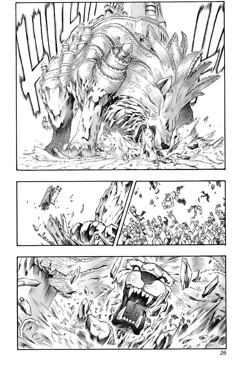 Page 22 Chapter 38 Mahou Tsukai Kurohime