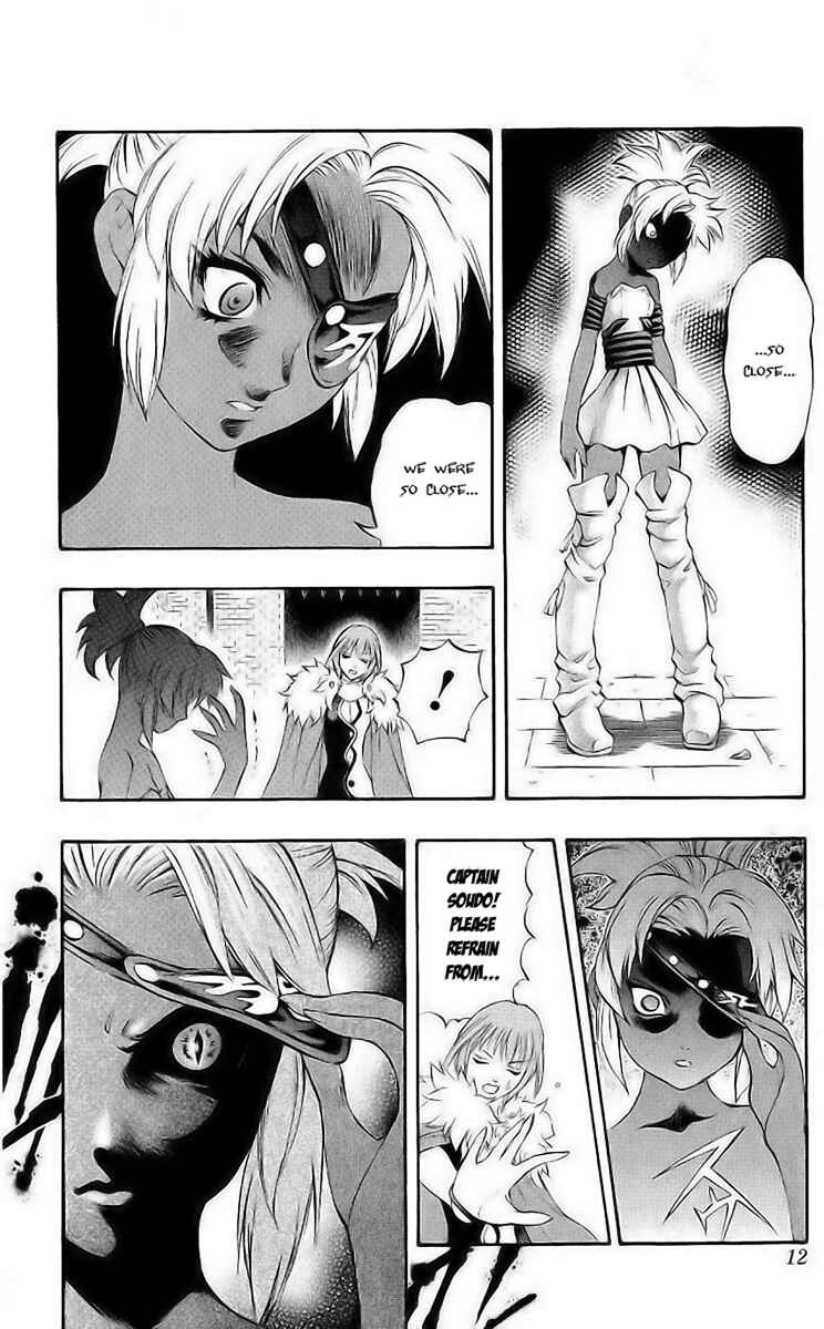 Page 8 Chapter 38 Mahou Tsukai Kurohime
