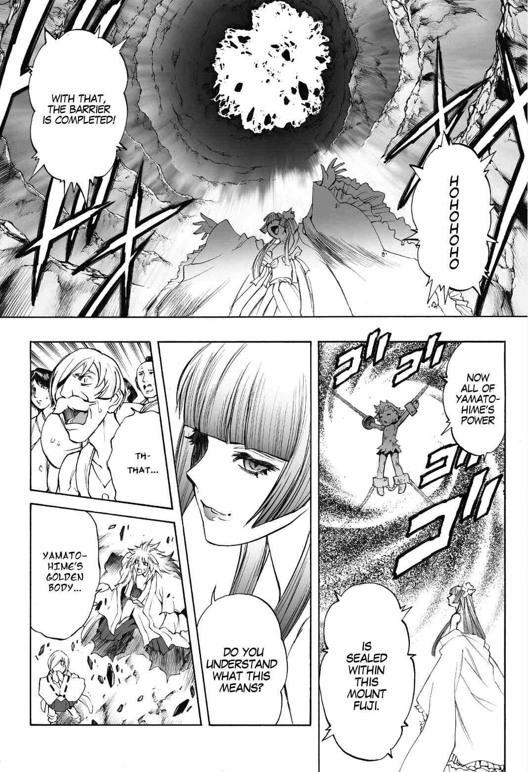 Page 13 Chapter 74 Mahou Tsukai Kurohime