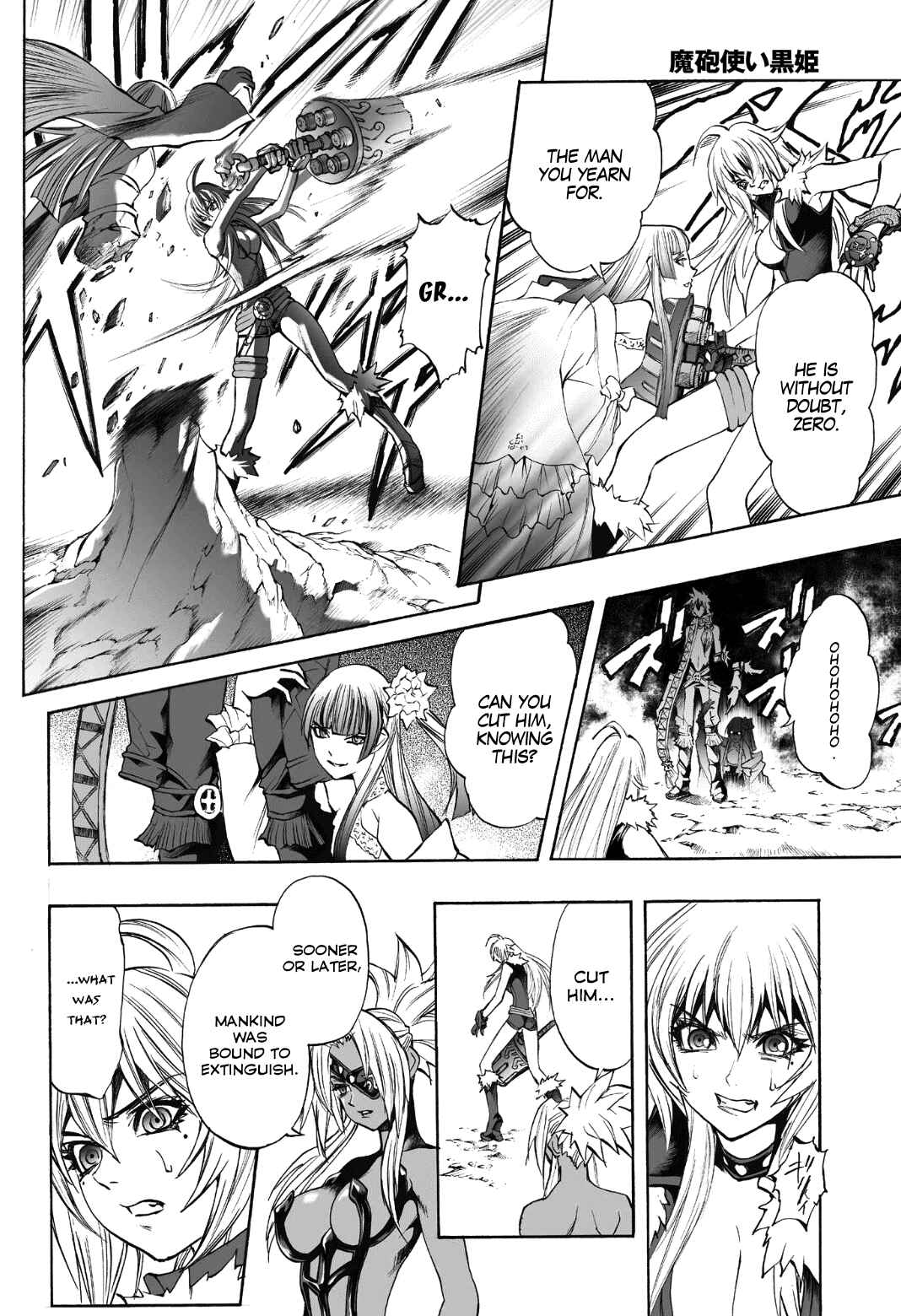 Page 17 Chapter 74 Mahou Tsukai Kurohime