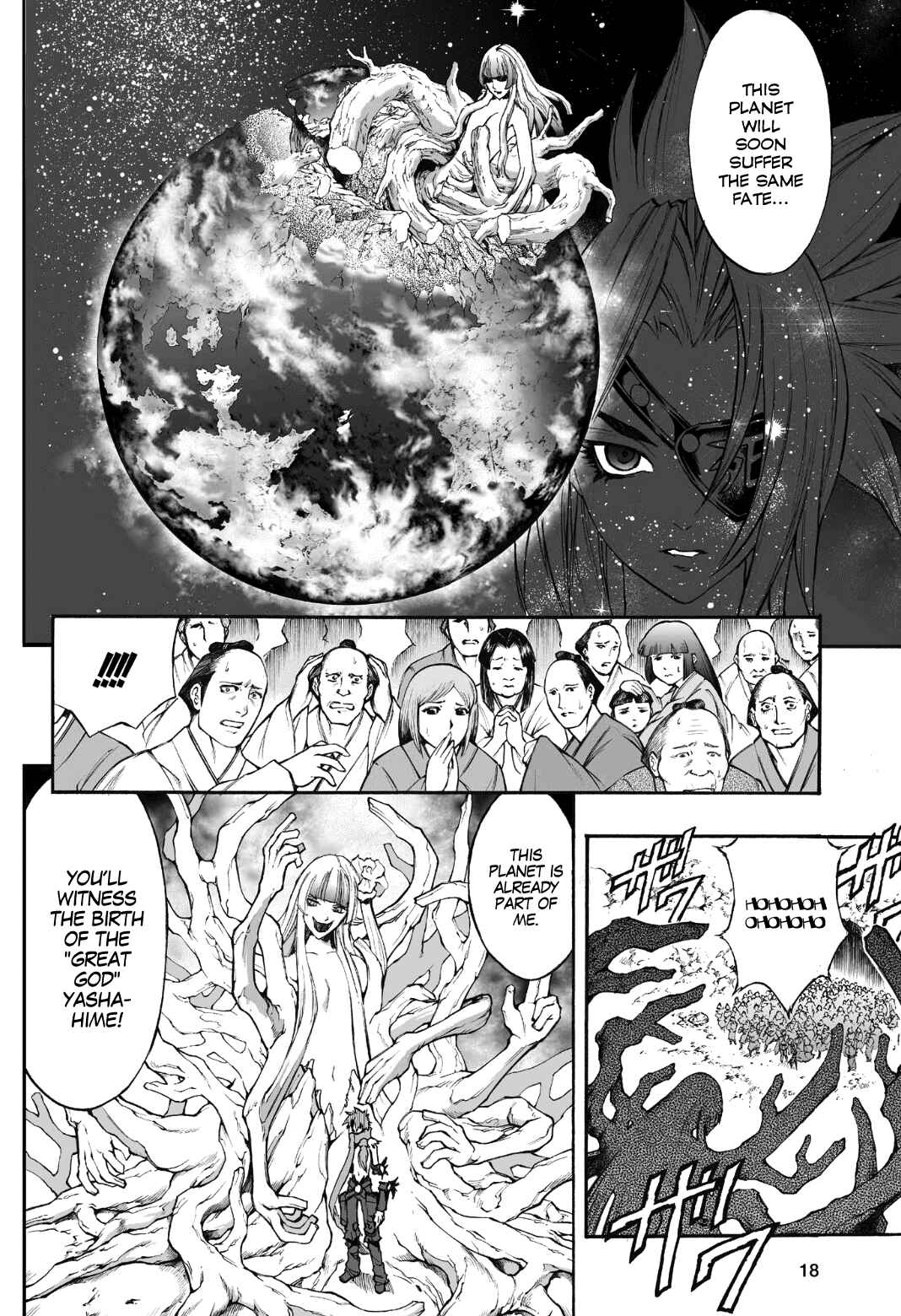 Page 19 Chapter 74 Mahou Tsukai Kurohime