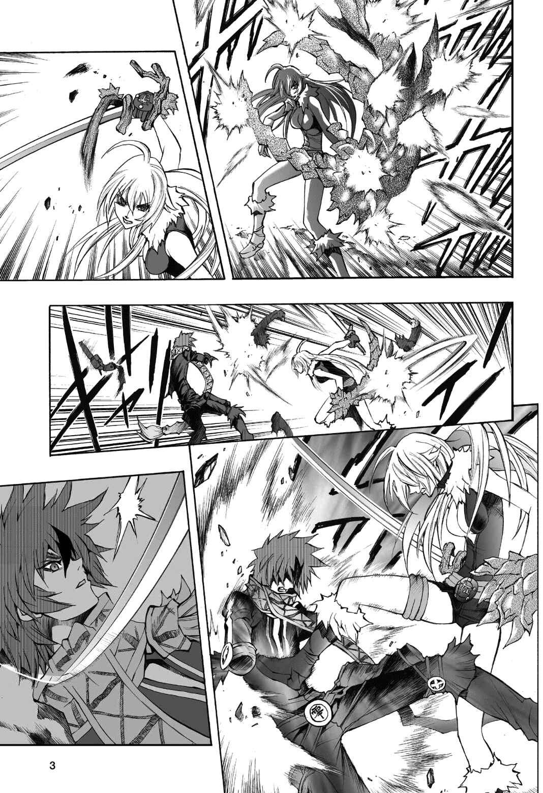 Page 4 Chapter 74 Mahou Tsukai Kurohime
