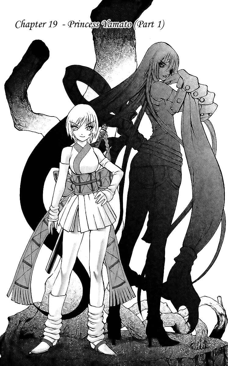 Page 1 Chapter 19 Mahou Tsukai Kurohime