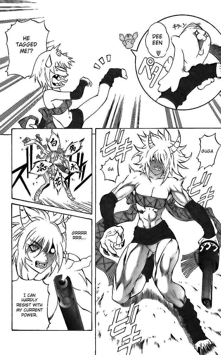 Page 14 Chapter 19 Mahou Tsukai Kurohime