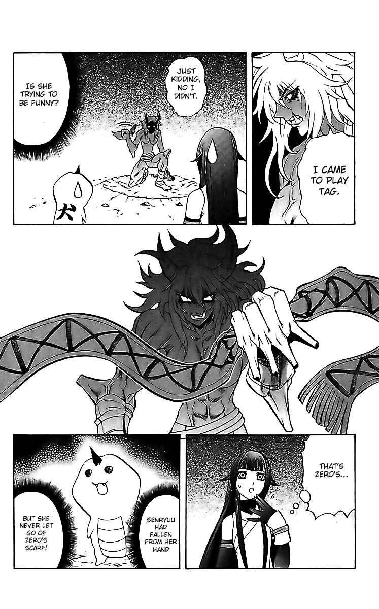 Page 23 Chapter 19 Mahou Tsukai Kurohime