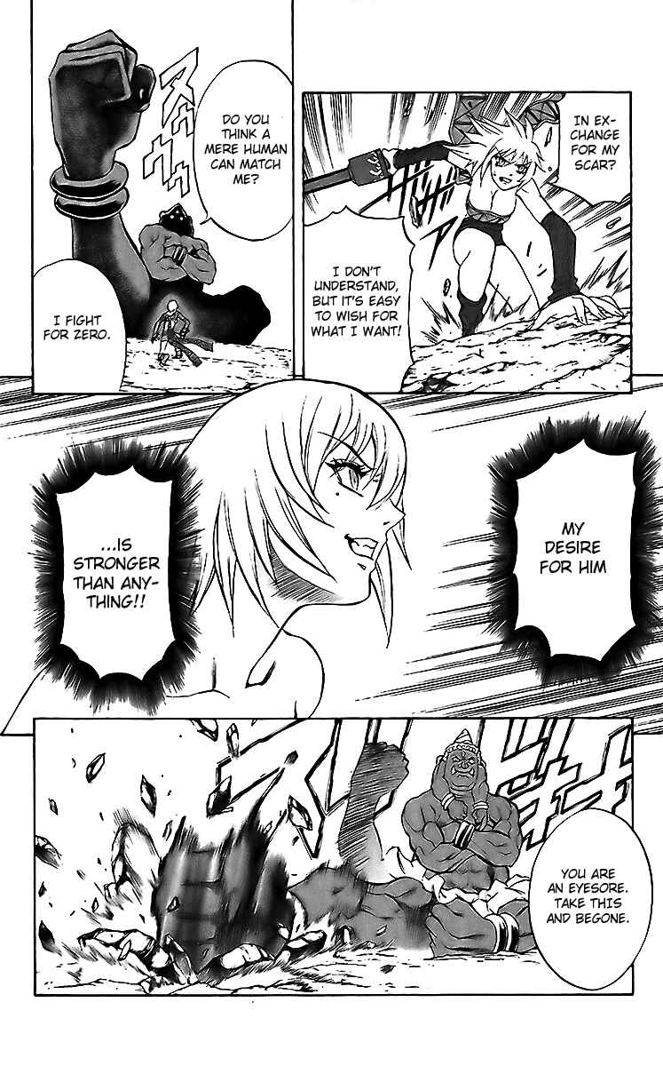 Page 35 Chapter 19 Mahou Tsukai Kurohime