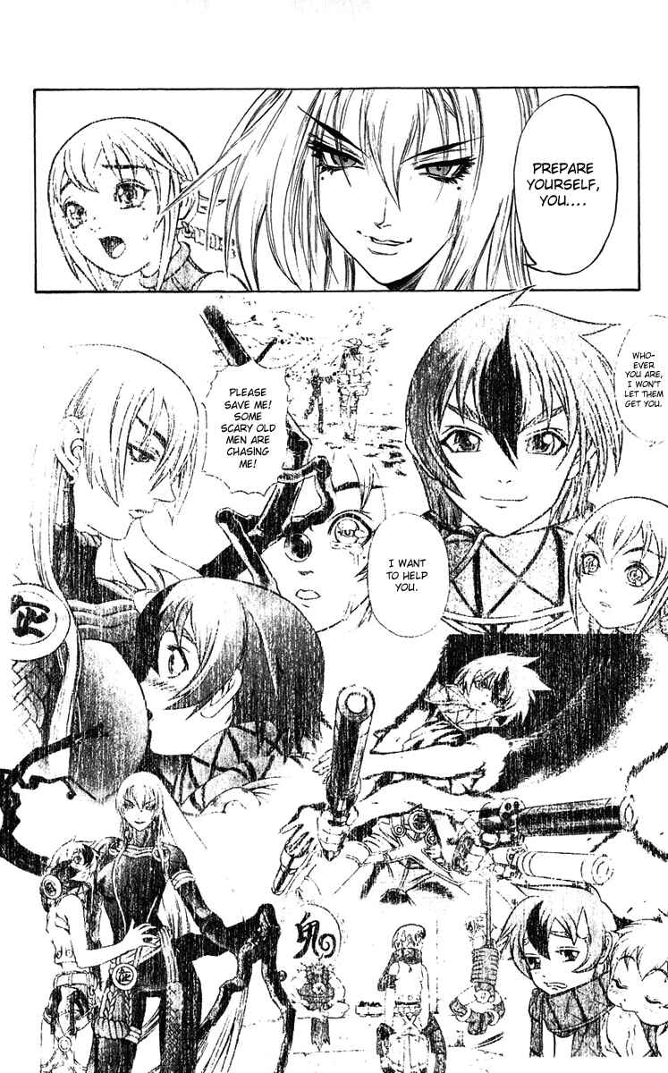 Page 39 Chapter 19 Mahou Tsukai Kurohime