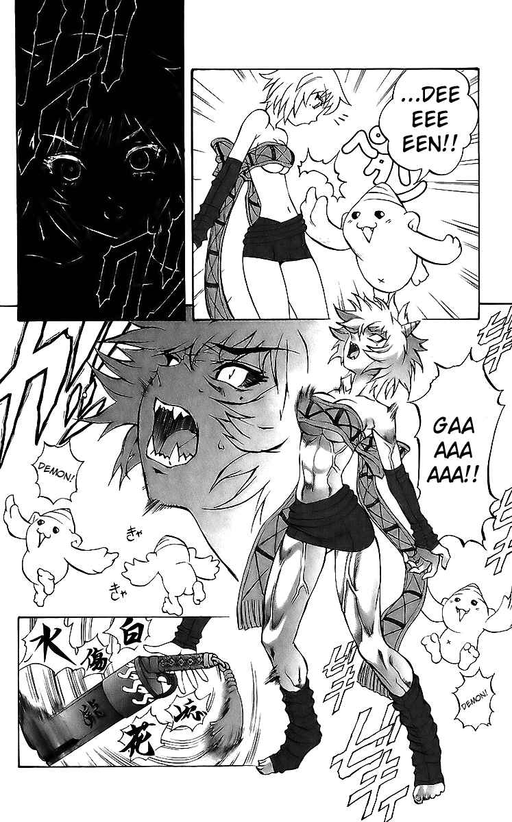 Page 7 Chapter 19 Mahou Tsukai Kurohime
