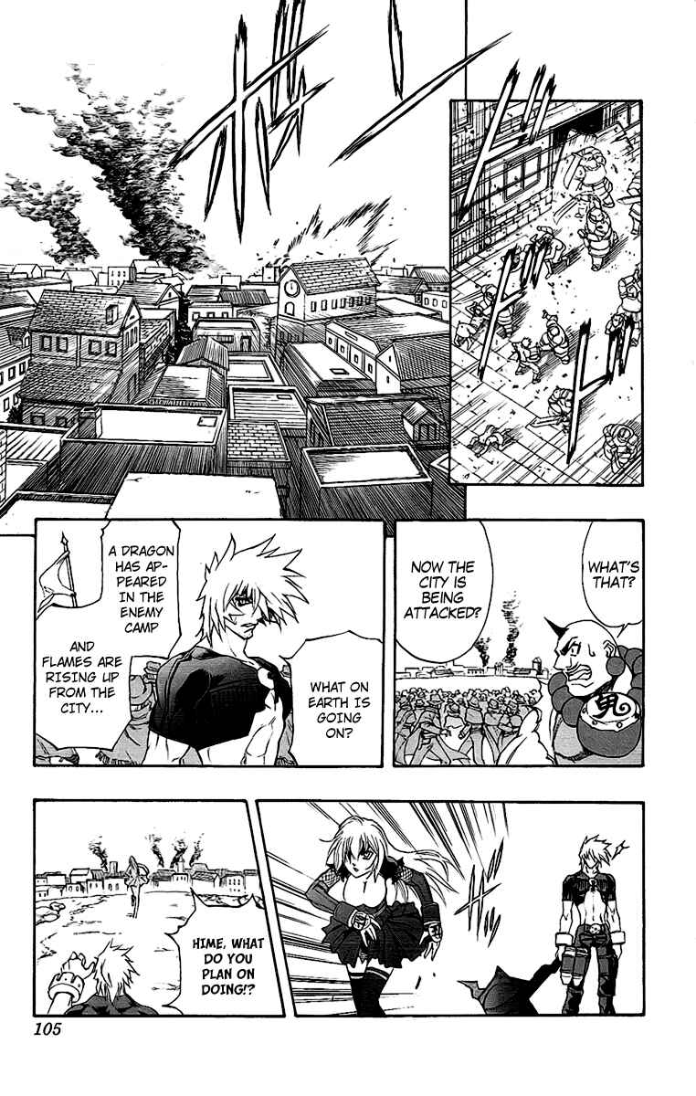 Page 14 Chapter 60 Mahou Tsukai Kurohime