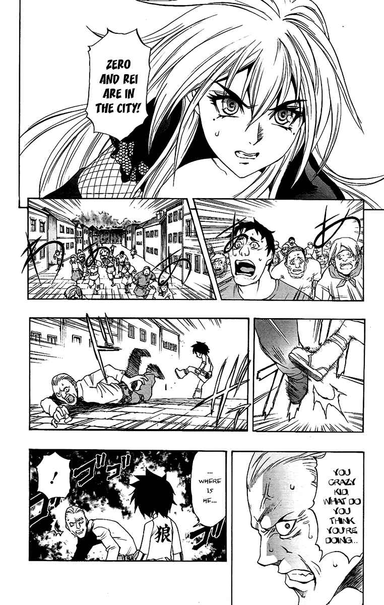 Page 15 Chapter 60 Mahou Tsukai Kurohime