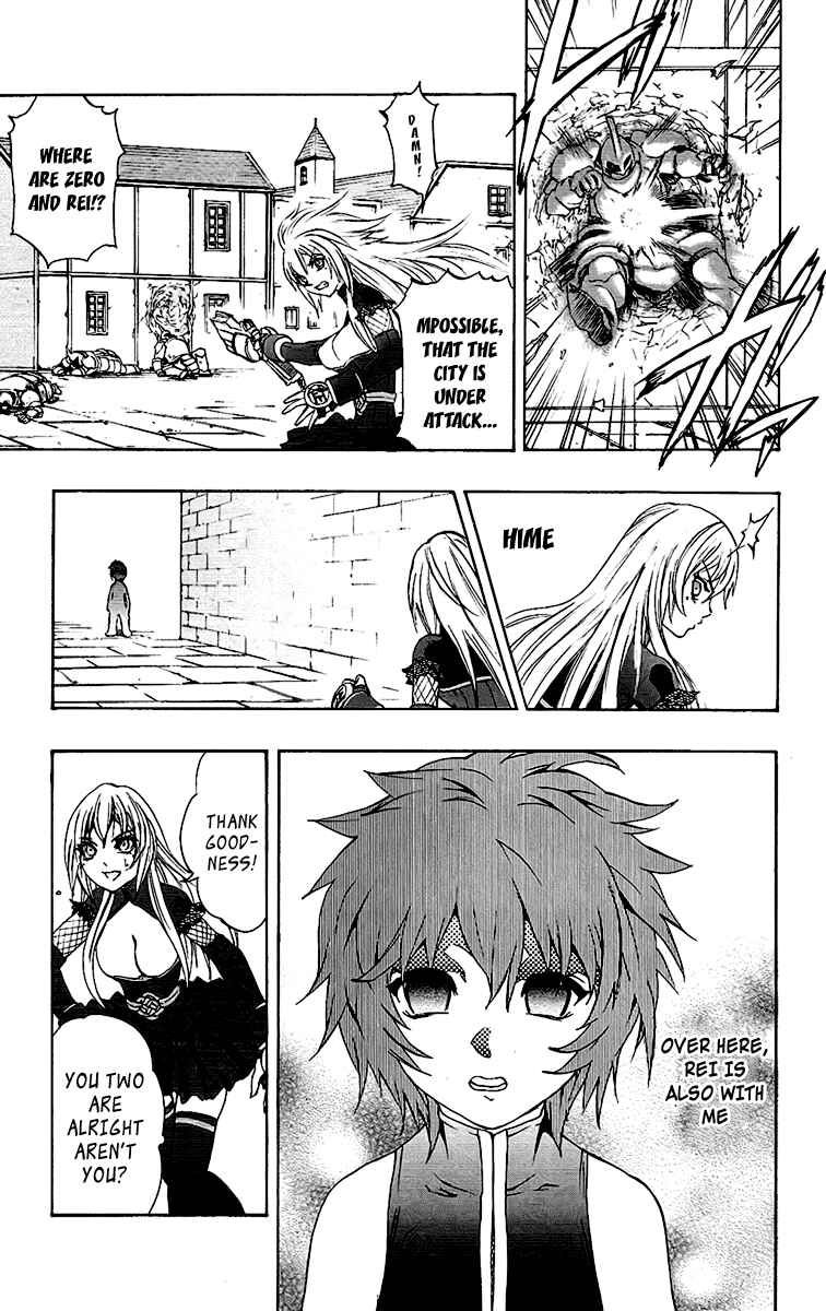Page 17 Chapter 60 Mahou Tsukai Kurohime