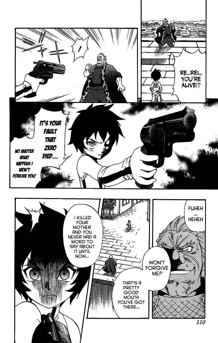 Page 19 Chapter 60 Mahou Tsukai Kurohime