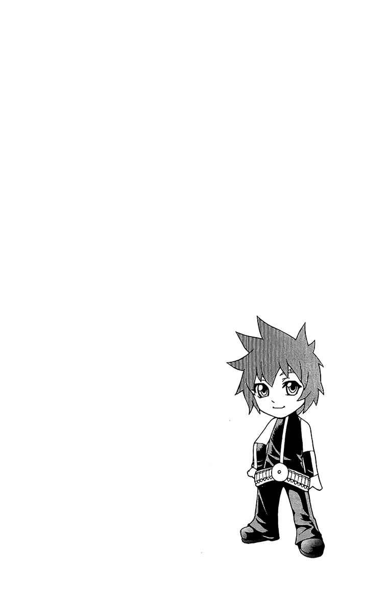 Page 23 Chapter 60 Mahou Tsukai Kurohime