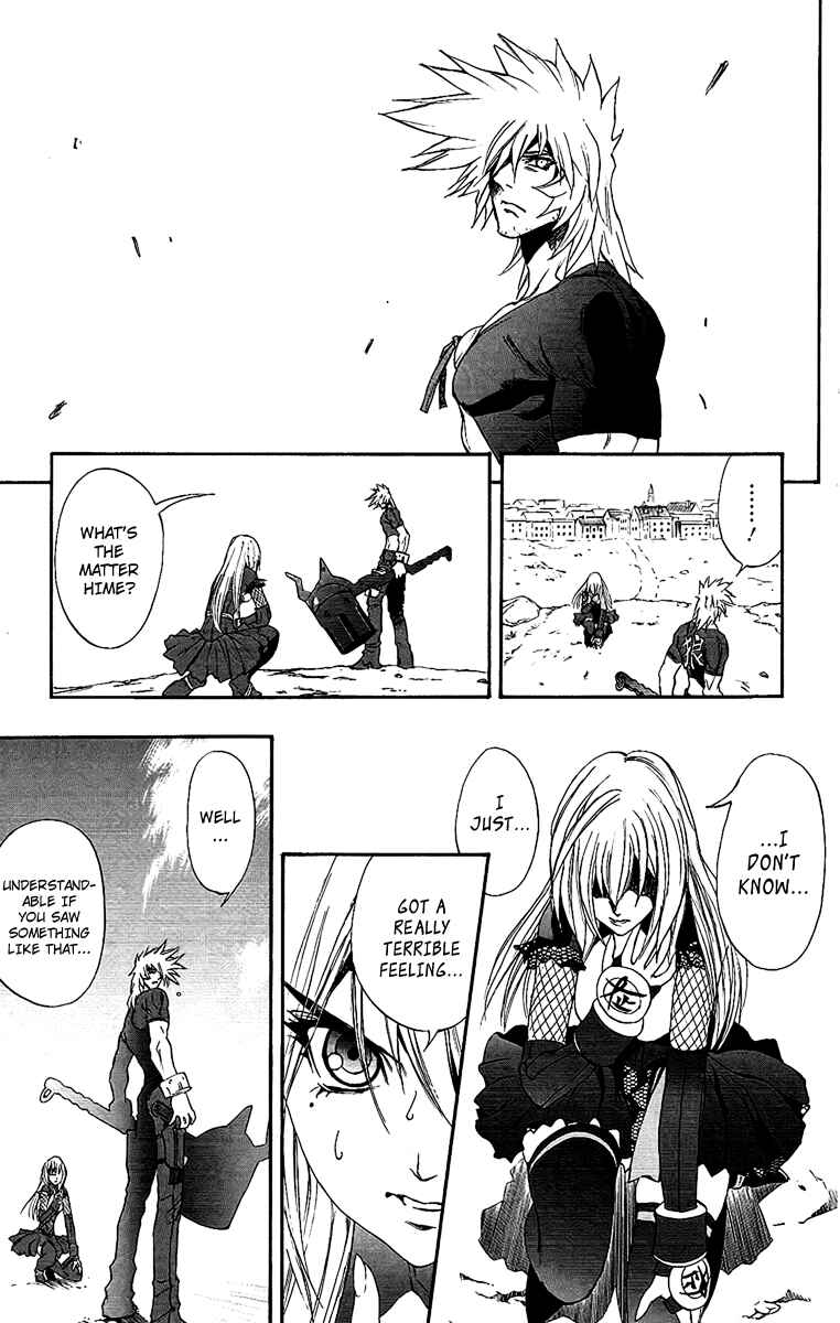 Page 4 Chapter 60 Mahou Tsukai Kurohime