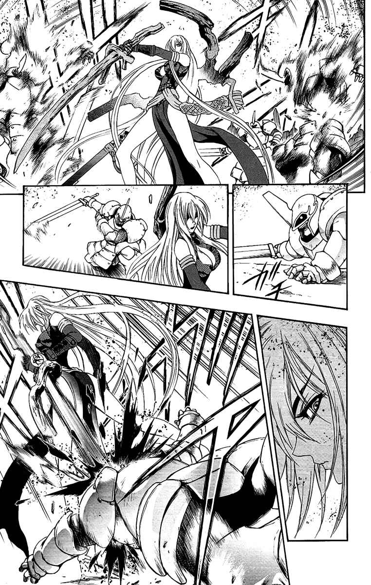 Page 6 Chapter 60 Mahou Tsukai Kurohime