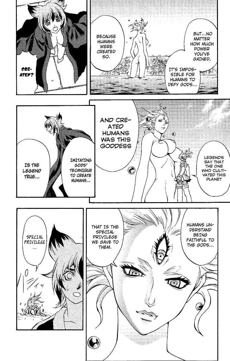 Page 11 Chapter 54 Mahou Tsukai Kurohime