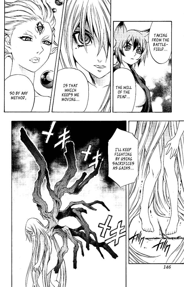 Page 16 Chapter 54 Mahou Tsukai Kurohime